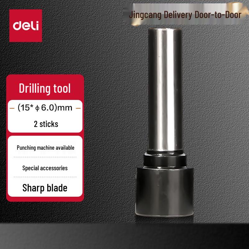 Deli Heavy-Duty Punch Head Accessory