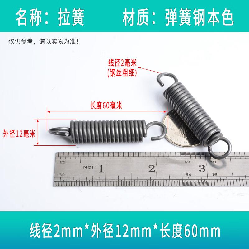 Резиновая пружина натяжения с крючками