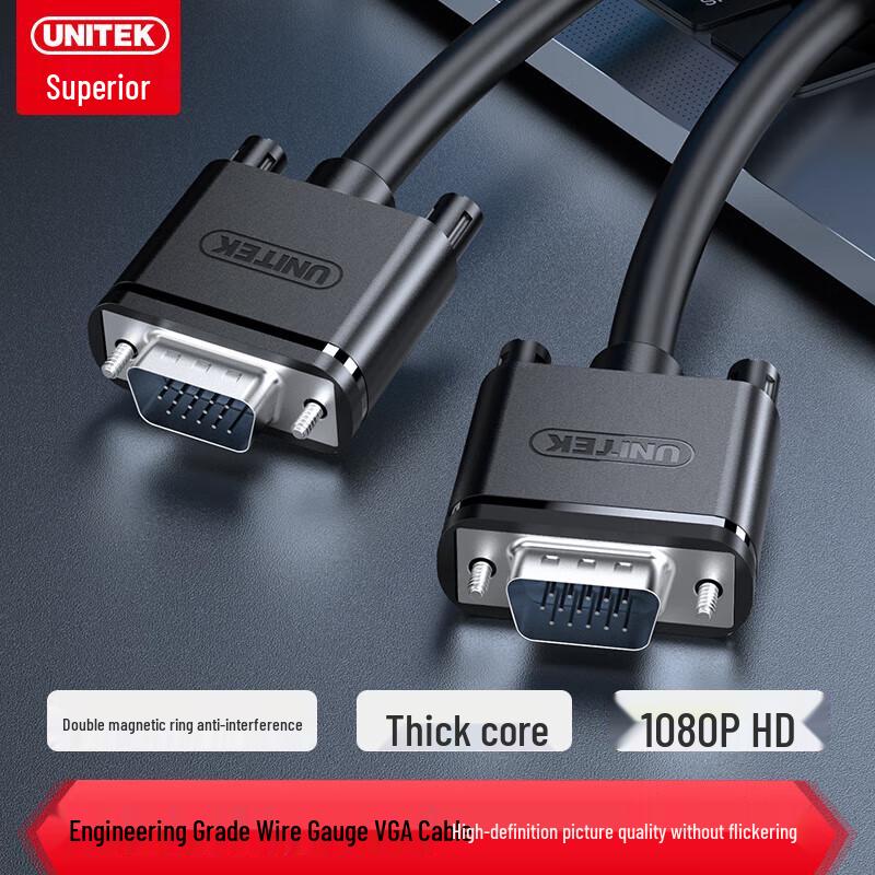 UNITEK Видеокабель VGA 3+6 из чистой меди