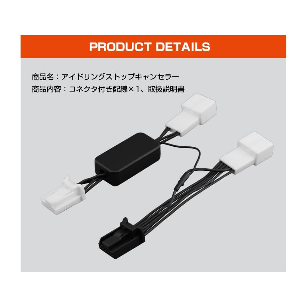 CARSIX [S-ISTO02] Idling Stop Canceller for Suzuki Solio (R2.12 and later models) (MA37S), Plug-in Type, Easy Connection