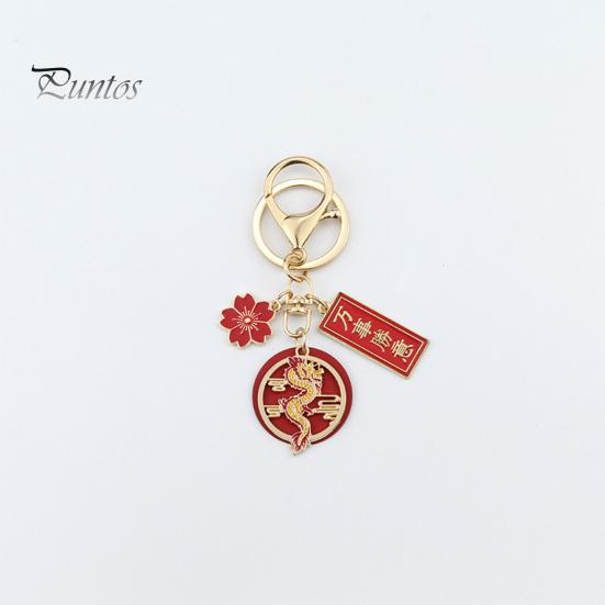 New Year Keychain Flower Dragon Pendant Best Wishes Polished Lobster Clip Lightweight Shoulder Bag Schoolbag Decoration Pendant Keyring