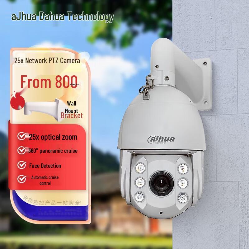 

Dahua SD6825-D2-i 8MP 4K Outdoor PTZ Dome Camera