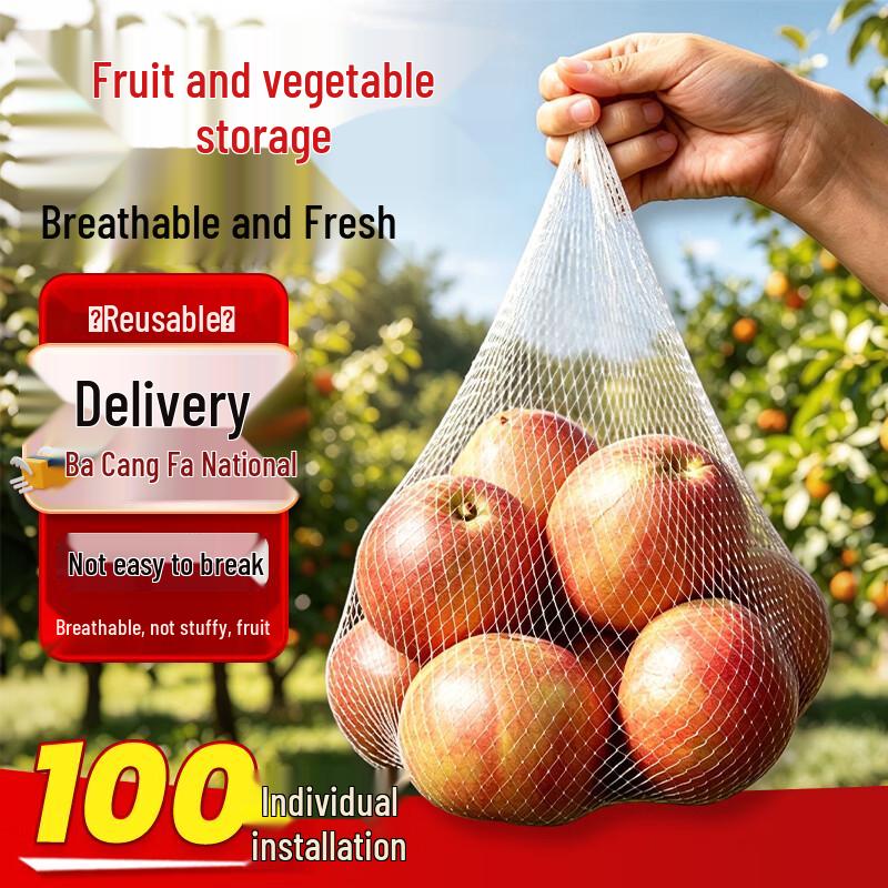 Zhugu Mesh Produce Bags