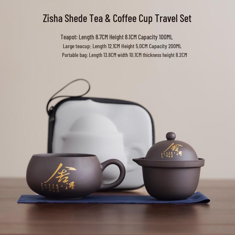 Fangyan Portable Outdoor Travel Tea & Coffee Set - Twin Pack
