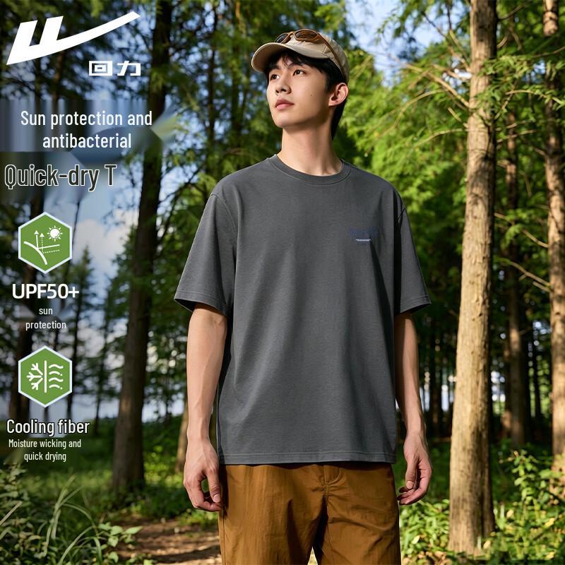 Warrior Unisex Quick-Dry Cooling UV Protection T-Shirt M