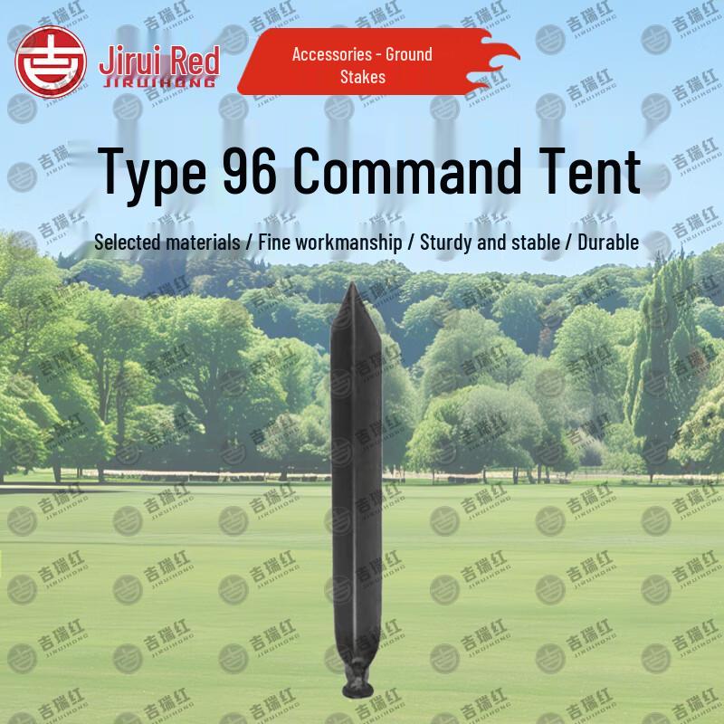 Jiruihong Type 96 Command Tent & Accessories