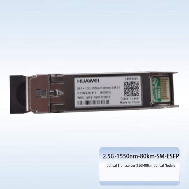 Huawei 2.5G 80km eSFP Optical Module