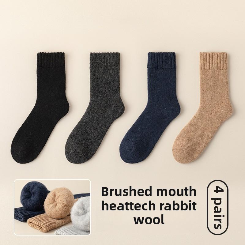 

4 пары мужских утолщенных свободных теплых мягких вощеных носков для сна 4 Pairs