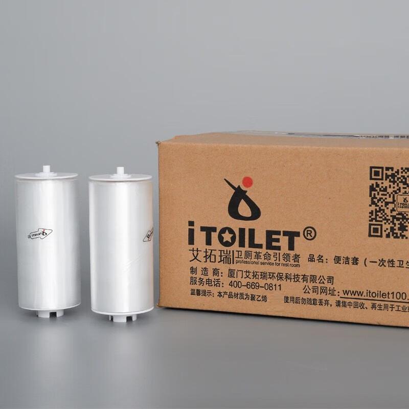 ITOILET Automatic Disposable Toilet Seat Cover Refill