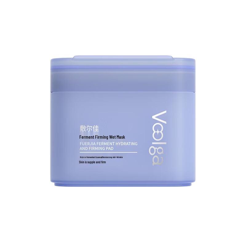 Fu Er Jia Enzyme Firming Wet Compress Pads