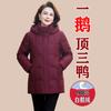 Withdrawal women's clothing mother's new large-size thin white goose down jacket thickened middle-aged and elderly jacket winter