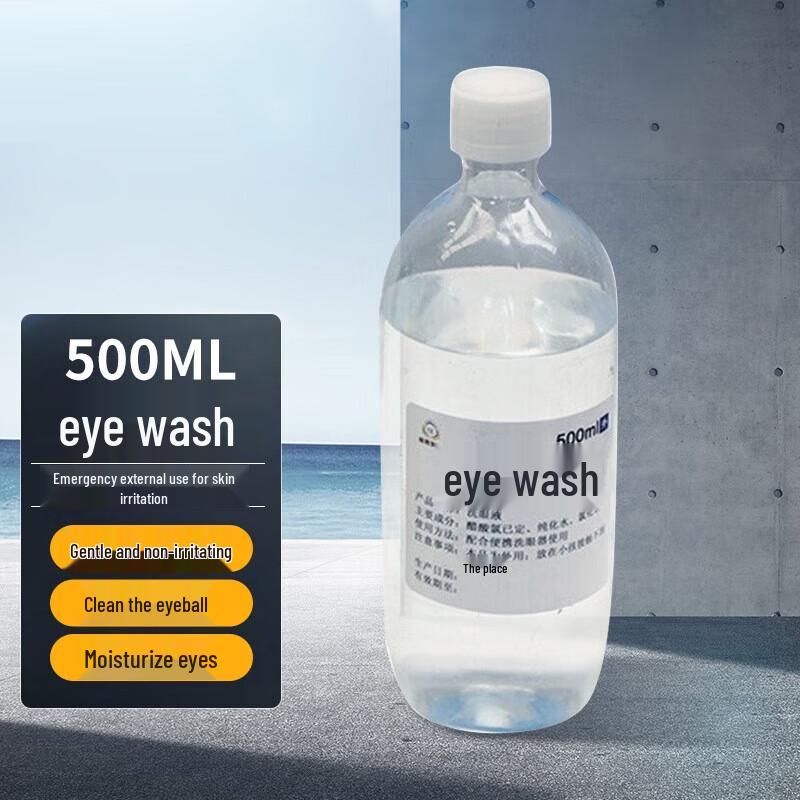 Bafang Yiyuan Portable Emergency Eyewash Station