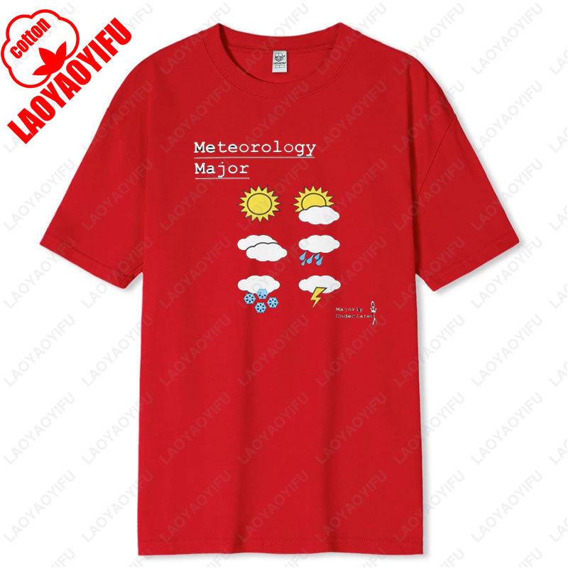 Future Meteorology Major Women Men Shirt Snow Chaser Weather Student Cotton TShirt Sky Watcher Apparel Creative Simple Tee Gift