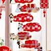 Creative Wedding Groom-Picking Game Props & Door-Crashing Stickers Set