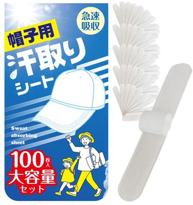 NYANDELMO Coussinets Absorbants pour 100 Feuilles ND-0104-R08-WH100 Chapeaux, Blanc,
