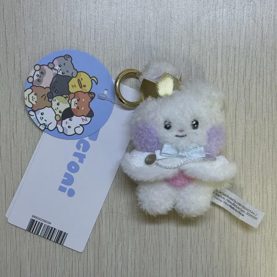 

Я кукла Zerobaseone Хан Ю-джин Зерони Принц Юни