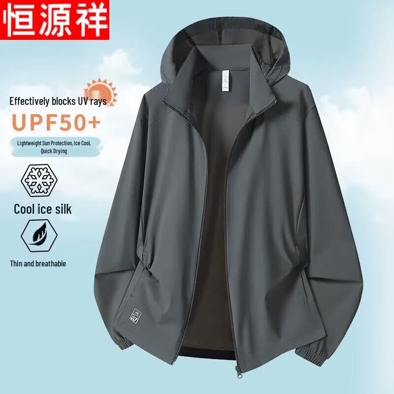 Hengyuanxiang Men s Ice Silk Sun Protection Jacket L