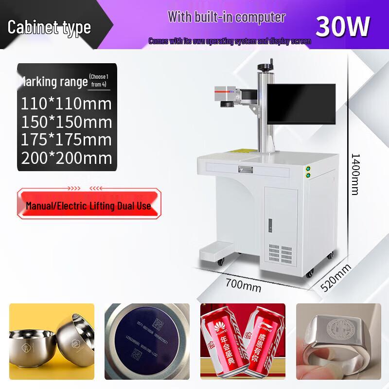 Dongke UV Laser Engraving Machine CN plug (adapter included)