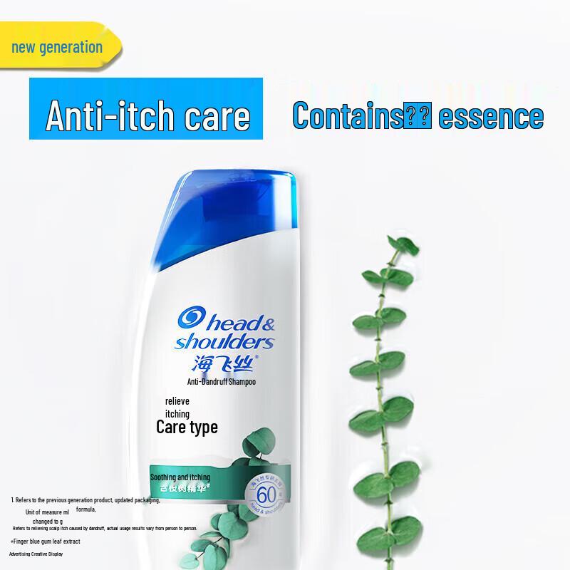 Head & Shoulders Anti-Dandruff Itch Relief Moisturizing Shampoo