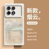 The New Smoke Cloud Is Suitable for Redmi K70 Mobile Phone Case k70Pro Art Advanced Sense K60 Liquid Silicone k40Pro