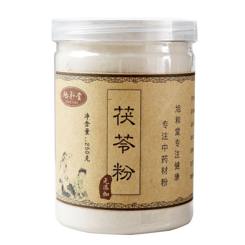 Genuine Poria Cocos Powder Dabieshan Poria Diced Chinese Herbal Tea 200g