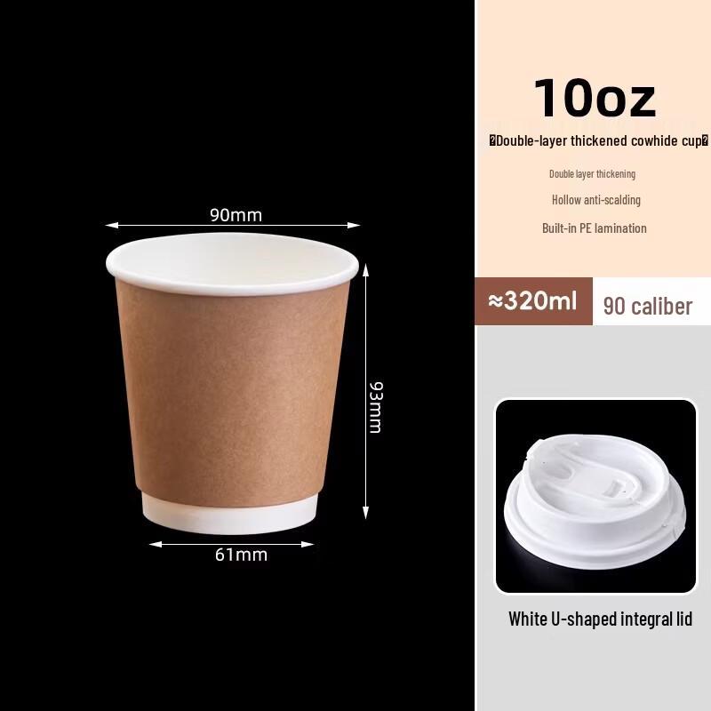 

320ml Disposable Double-Layer Kraft Paper Coffee Cups with Lids, 100 Sets
