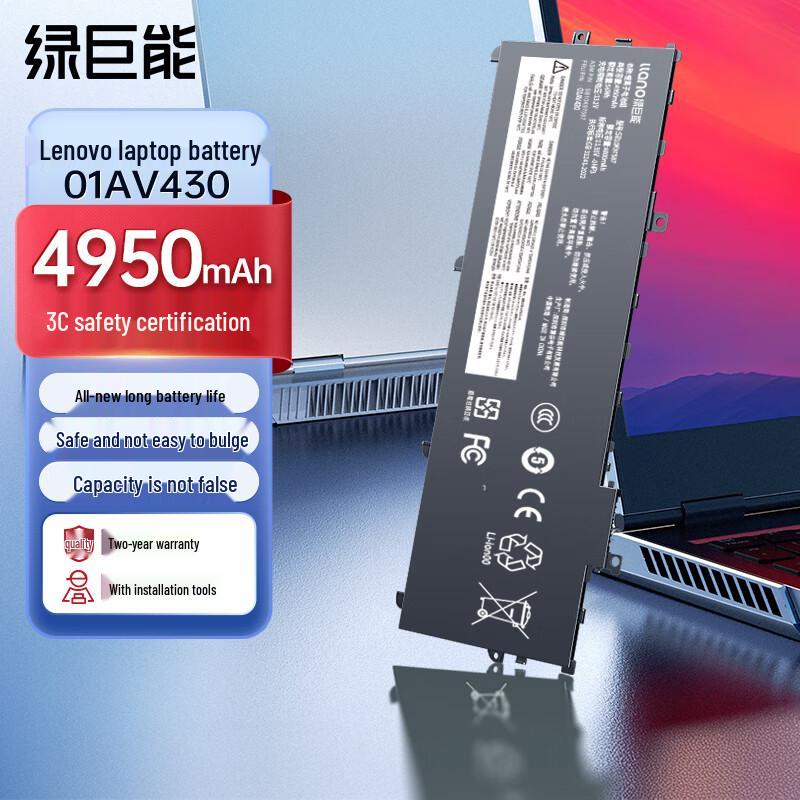 llano Lenovo ThinkPad Laptop Replacement Battery