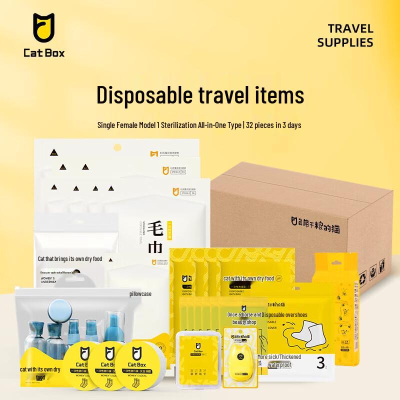 All-in-One Disposable Travel Hygiene Kit