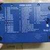 PURSUN PS-1688 Digital Chess Clock