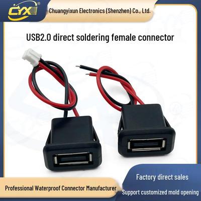 USB 2.0 Female Socket Table Lamp and Toy Charging Port