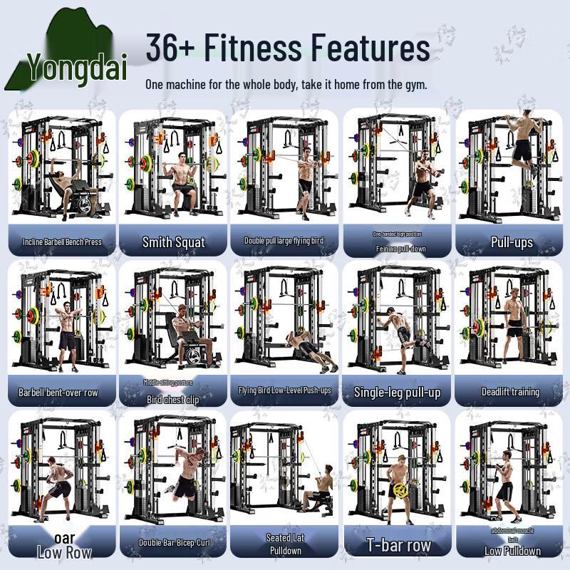 Yongdai Multi-Functional Smith Machine Power Cage