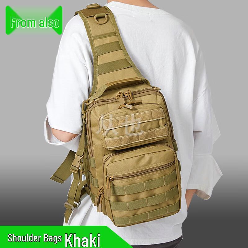 Мужская многофункциональная тактическая нагрудная сумка