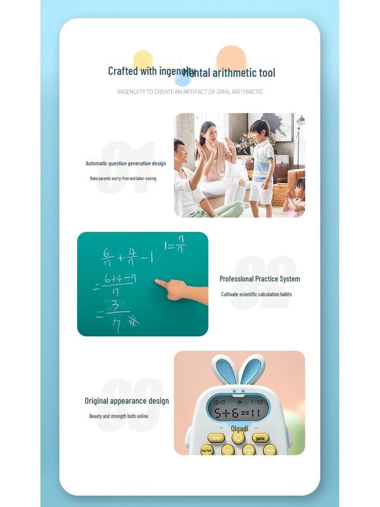 Intelligent Mental Arithmetic Trainer for Children - Automatic Question Generation for Early Education and Elementary Students