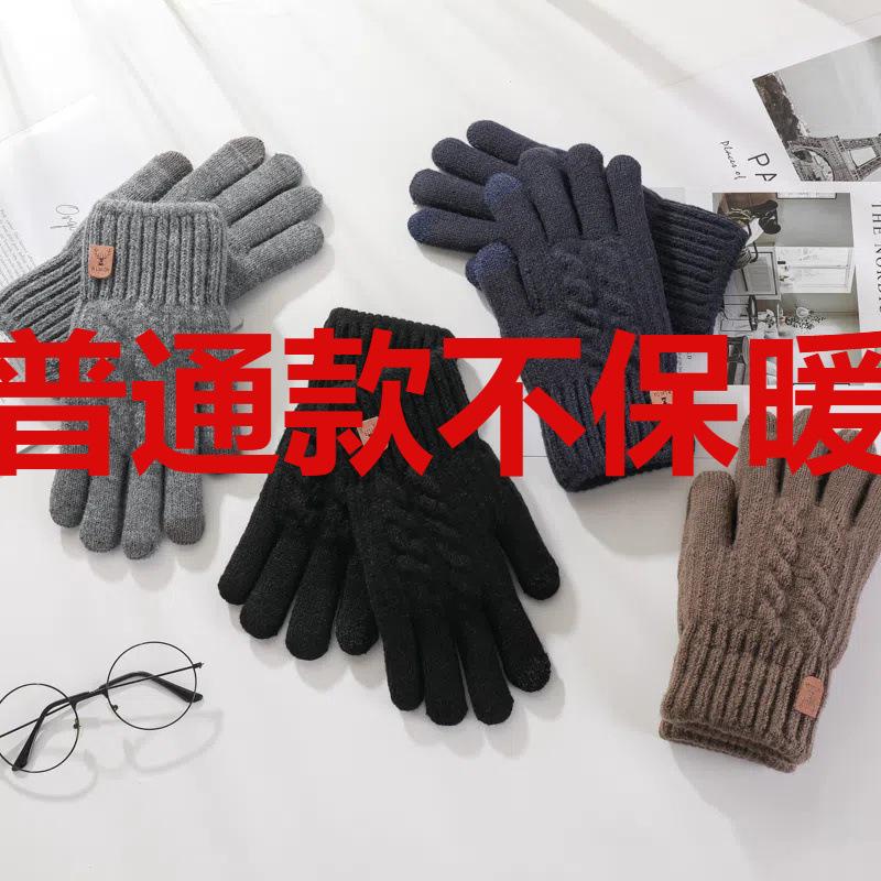 

Теплые перчатки с откидным чехлом на половину пальца, флисовые, утолщенные, офисные, студенческие, для письма, для езды на велосипеде, холодные перчатки унисекс