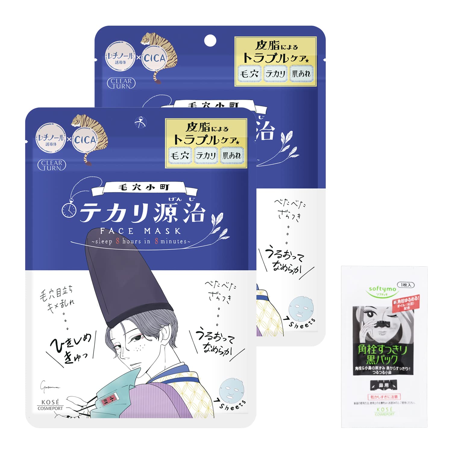 Clear Turn KOSE Pore Komachi Shine Control Mask Face 2-piece Set Bonus Pack Sensitive Skin Low Irritation Care