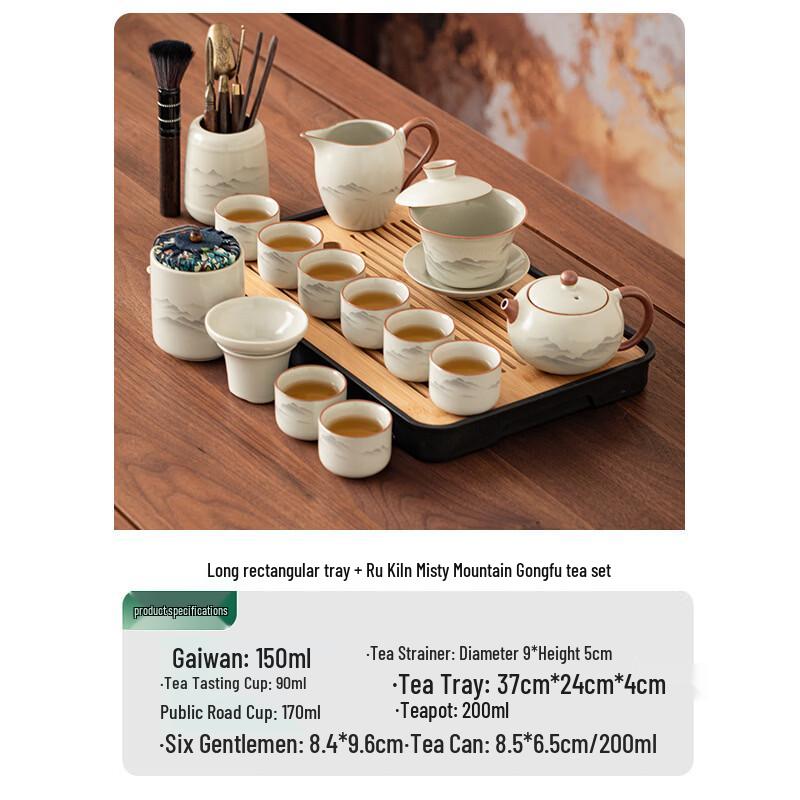 Chaxun Ru Kiln 14-Piece Kung Fu Tea Set