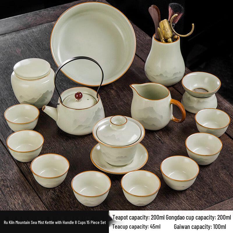 ZISIZ Ru Kiln Ceramic Kung Fu Tea Set