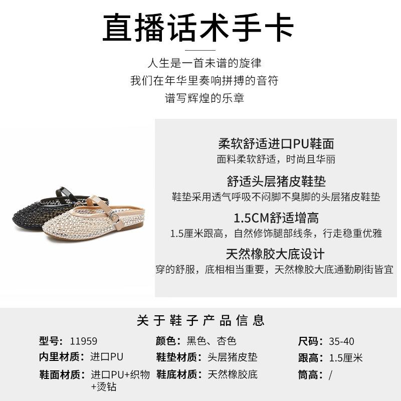 Baotou slippers go out and wear 2025 summer new fashion high-end semi-drag women's casual versatile breathable sandals