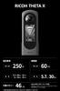 RICOH THETA X Model aparatu w kolorze metalicznej szarości w THETA Duży wyświetlacz LCD Do 60 MP Zdjęcie Do Wyposażony w Obraz 46 GB Wewnętrzny Produkt 256433