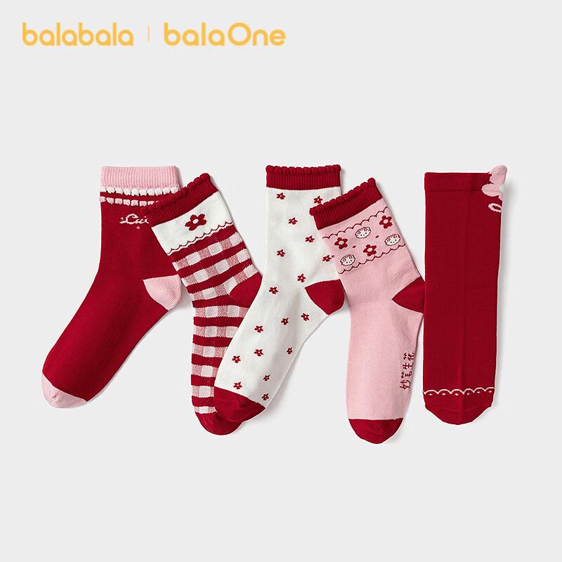 Balabala Kids  Jacquard Cotton Short Socks XL