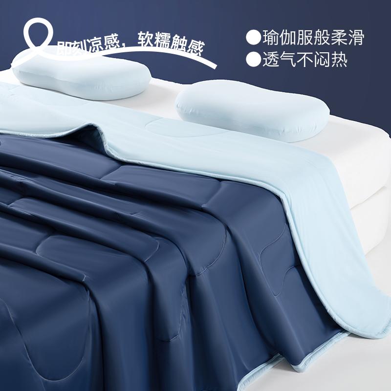 Yongyou Wan A-class mica cooling silk summer quilt summer cool machine washable summer thin blanket dormitory air conditioning