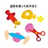 BorneLund Original Kanten Nendo Studio First Tool Set (for ages 2 and up) NSSET002
