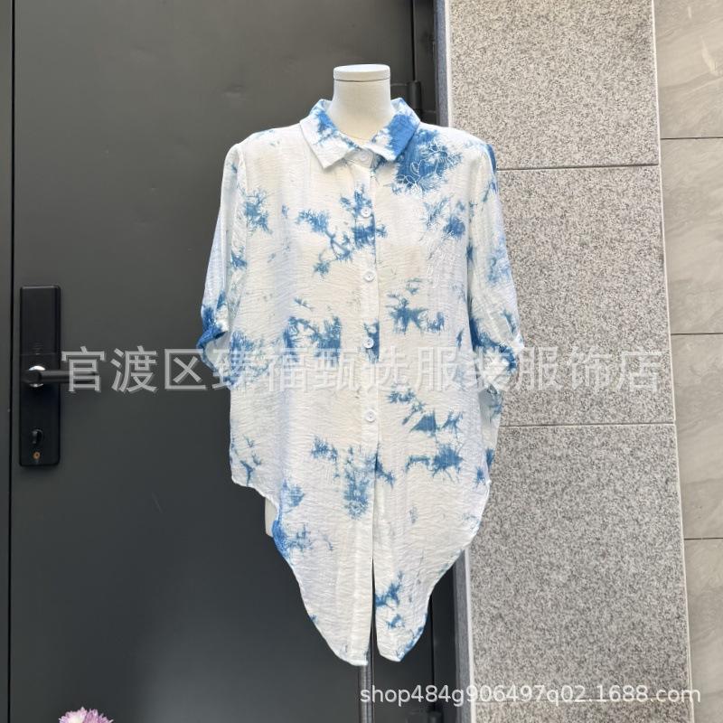Hand-Dyed Indigo Square-Neck Cardigan with Front Knot - Women's Casual Embroidered Sun Protection Travel Top