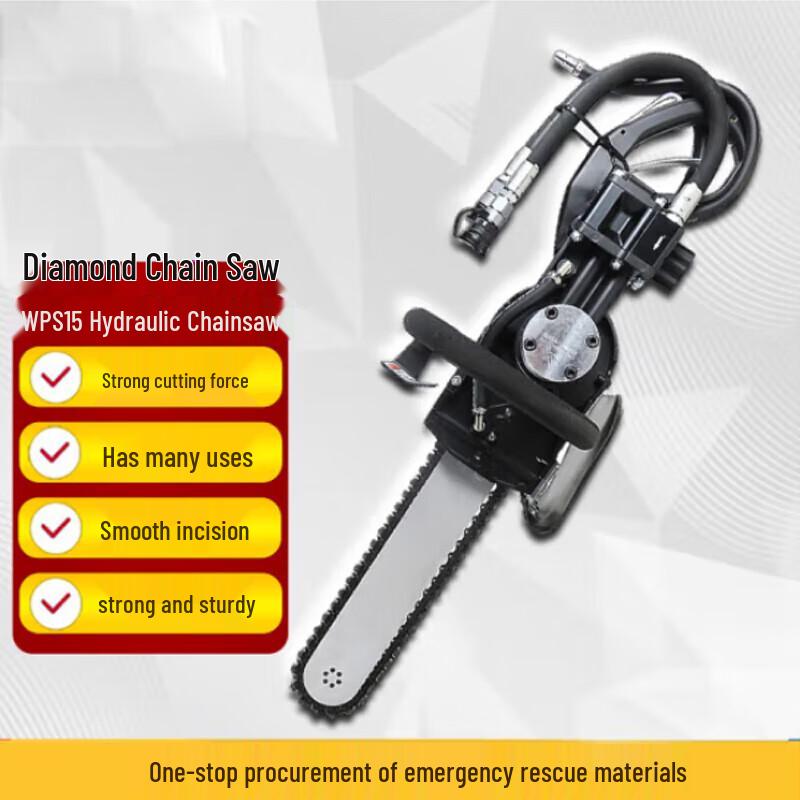 

Longchan WPS-15 Hydraulic Diamond Chainsaw