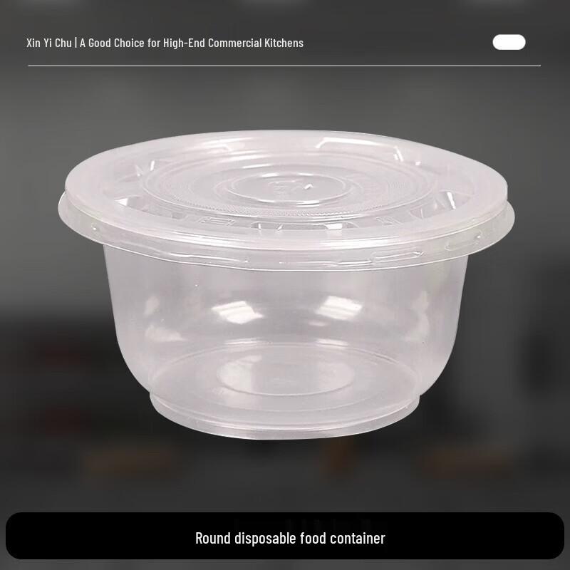 Xinyichu 500ml Disposable Round Bowl