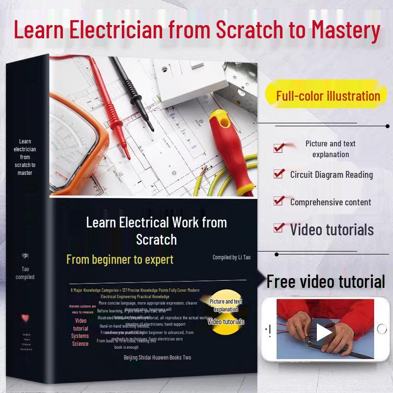 Electrician Mastery: Beginner to Expert, Illustrated Videos & PLC Programming Guide 9787569938333