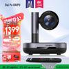 DAIPU DP-UK310 4K 10x Zoom HD Video Conference Camera (CN Version)