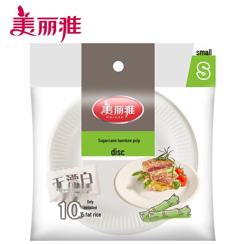 Meiliya Disposable Sugarcane & Bamboo Pulp Plates