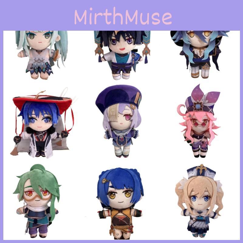 Genshin Impact Wanderer Faruzan Plush Toy Layla Kaveh Xmas Birthday Gift