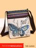Ethnic Style Women's Crossbody Canvas Bag - Cute Woven Fabric Shoulder Bag for Students & Outings with Mobile Phone Pocket